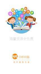超级课件1
