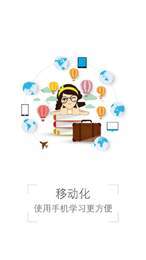 超级课件3