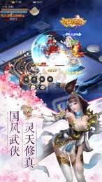 九叔夸我有仙气1