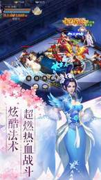 九叔夸我有仙气2