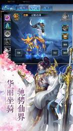 九叔夸我有仙气3
