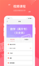 成考笔果题库2