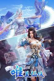 封仙纪之无上仙尊2