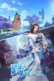 封仙纪之无上仙尊3