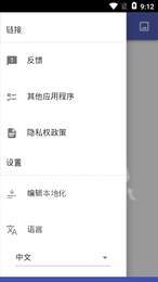 理论电气工程3