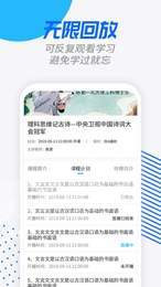 说乎课堂1