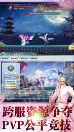 缥缈封仙3