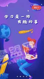 名师智造2