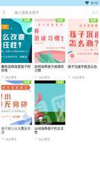 恒汉智慧课堂2