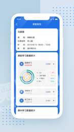 尚哲智课2