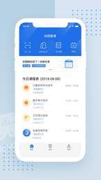 尚哲智课3