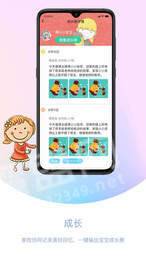 我要上学堂家长1