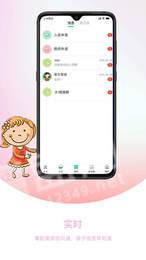 我要上学堂家长3