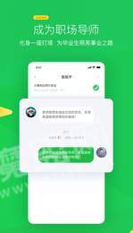 伯育导师3