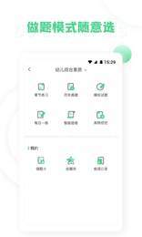 学天教师1