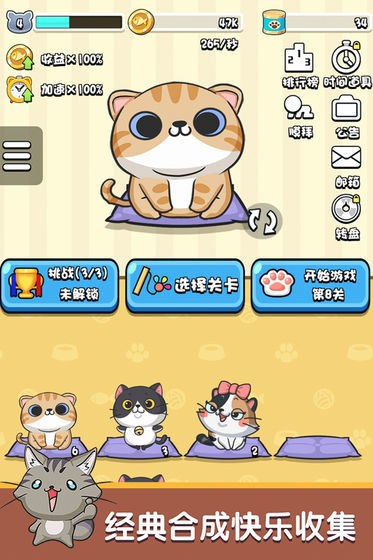 主子成精了1