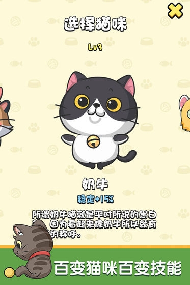 主子成精了2