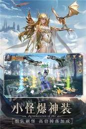 精灵盛典神迹大陆2