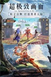 精灵盛典神迹大陆3