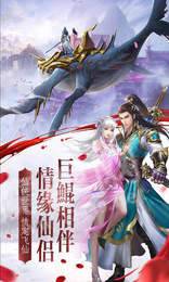 仙道苍凡传1