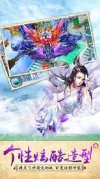 剑与封仙2