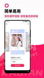 卡点视频制作大师1