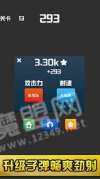 不休的砖块2