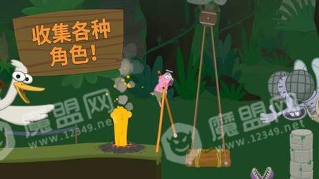 残疾大师2
