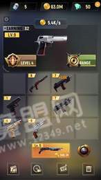 军火之王1