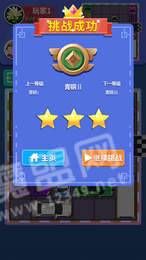 人人抢车位红包版1