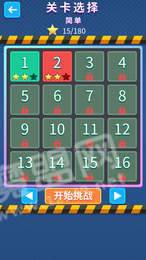 人人抢车位红包版2