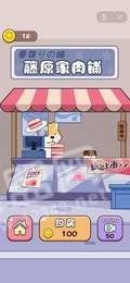 五花肉女孩手游红包版2