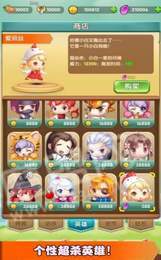 一起打怪兽红包版1