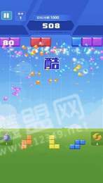 俄罗斯快乐消红包版3