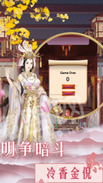 卿本良人2