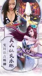 青囊志3