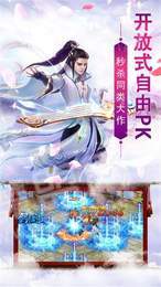九霄剑圣2
