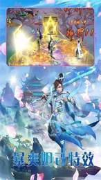 九霄剑圣3