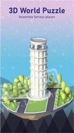 3D拼图之拼世界1