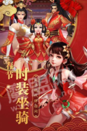 别样的修真之旅1