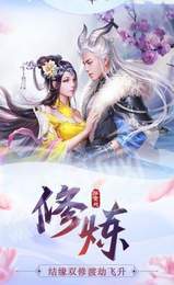 仙苍凡传1