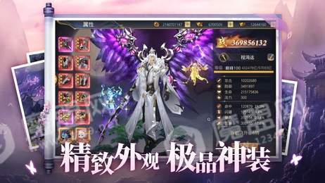 古剑来Online3