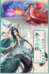 九州之群雄召唤1