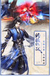 九州之群雄召唤2