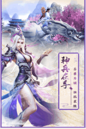 九州之群雄召唤3