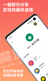 2048极限组合3