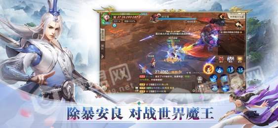 仗剑问道手游3