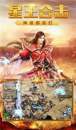 龙皇迷失远古兽王2