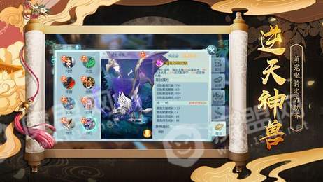 风起西川2