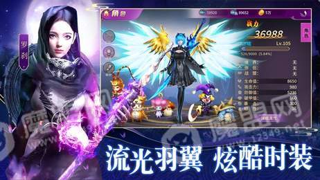 仙武弑仙诀2